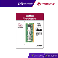 TRANSCEND RAM แรม for Notebook SO-DIMM 8GB JM DDR4 3200Mhz 1Rx8 1Gx8 CL22 (TCN-JM3200HSB-8G)