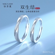 520Valentine's Day999Twin Niche Design Emotional Knot Pure Silver Plain Band Couple Ring Gift Open R
