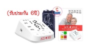 (สินค้ารับประกัน 6 ปี)ACE+MED Blood Pressure Monitor รุ่น AOJ-30A  เอสแมด เครื่องวัดความดัน 1เครื่อง