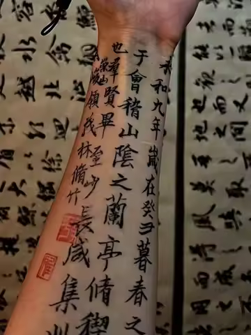 Herbal Chinese Poem Temporary Tattoo Art Fake Tattoo Lasting Tatoo Sticker Arm Calligraphy Waterproo