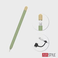 AHAStyle Apple Pencil 第一代 專用超薄筆套 矽膠保護套 - 撞色款 酪梨綠＋黃色