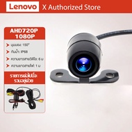 Lenovo ความละเอียดสูง กล้องมองหลัง กล้องบันทึกหน้า สำหรับจอแอนดรอย AHD