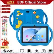Children's Electronic Learning /4GB RAM+64GB ROM/7-Inch Tablet/4-Core 1.3GHz/Android 13 Tablet MTK83