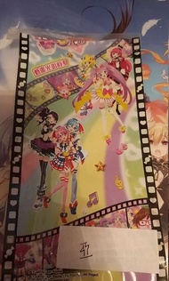 星光樂園卡(福包)