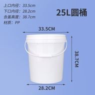 Tyk 8. Factory 25L Round Plastic Barrel Thickened Paint Chemical Barrel Food Grade Packaging Spiral 
