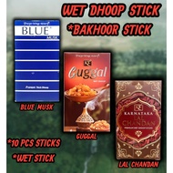 DHOOP STICK / BAKHOOR DHOOP ( WET STICK / 10 PCS ) IMPORT QUALITY