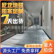 Banquet Hall Hotel Carpet Aisle Guest Room Carpet Nylon Production Carpet Printed Full Carpet Corrid