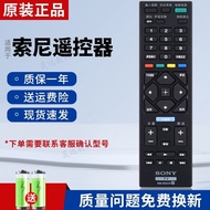 Suitable for Original Sony TV RM-SD019 SA024 Remote Control KDL-40R350B 40 48W656D