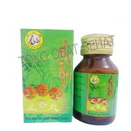 WU BU SE ZHI YANG WAN obat eksim - darah kotor - gatal gatal manjur