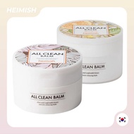 [Heimish] All Clean Balm / All Clean Balm Mandarin 120ml – Vegan Cleansing Balm, Makeup Remover