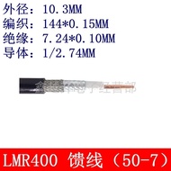 Cáp Tần Số Kép LMR400 50-7 Độ Hấp Thụ Thấp Dây Đồng Mạ Kẽm Dây Kết Nối Cáp Tần Số Kép Cáp Tần Số Cao