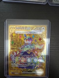 PTCG sv7 日版 日本直送 UR太樂巴戈斯 & 勇氣護符