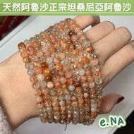 E.NA (N) Natural Arusha Authentic Tanzania Arusha Golden Sun and Beryl Symbiosis Multi-Circle Three-