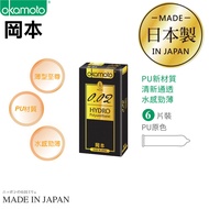 岡本 Okamoto 0.02 Hydro水感勁薄 保險套 衛生套 避孕套 日本製造 6入