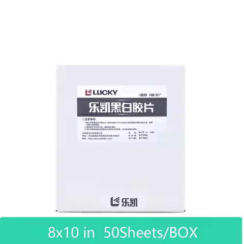 Lucky Large Format Long Term Film SHD4x5 IN B & W Film 100 Degree Black And White Negative Film (She
