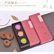 Fushan Incense Coil Agarwood Sandalwood Artemisia Argyi Incense Coil 1.5H Incense Coil Sandalwood In