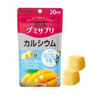 UHA味覺糖 日本進口直郵改善缺鈣體質鈣元素骨骼牙齒補充營養香甜可口 鈣補充劑軟糖【芒果口味】 20日份(40粒)