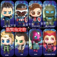 (現貨) Marvel Avengers 復仇者聯盟 Cosbi Sylvie, Winter Soldier, The Scarlet Witch, Vision, Captain America,