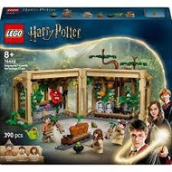76445 LEGO HARRY POTTER: Hogwarts Castle - Herbology Class