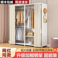Wire-Wrap Board Simple Wardrobe Household Bedroom Metal Shelf Iron Open Wardrobe with Anti-Dust Curtain Wardrobe