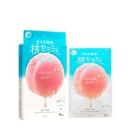 現貨🔥日本 BCL 蜜桃保濕果凍面膜