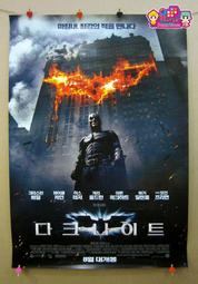 外國電影海報 [ 黑暗騎士 The Dark Knight ] - 韓文版＜韓格舖＞蝙蝠俠 小丑 絕版 官方 海報 收藏