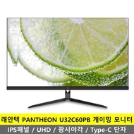 Raantech PANTHEON U32C60PB TYPE-C 4K UHD IPS Eye Care Gaming Monitor Flawless K