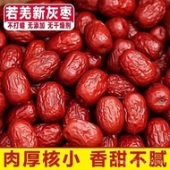 Ready-to-Eat Xinjiang Red Dates Soup Dried Fruit Snack Red Dates Dried Fruit Snacks