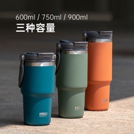 Tumbler Vakum Keluli Tahan Karat 600-1200ml |   Mug Bertebat Panas & Sejuk dengan Pemegang & Jerami 