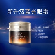 蓝光二裂酵母眼霜VCIP焕采淡化细纹暗沉眼袋鱼尾纹黑眼圈15g女Blue light two-split yeast eye cream VCIP shine light dkwdft0940ewxc