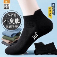 361 ° Stokin Tahan Bau Antibakteria Gred 7A Tulen Sukan Lelaki Musim Panas Sarung Kaki Jaring Bernaf