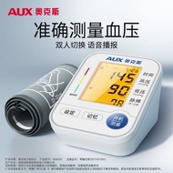 Oaks Electronic Blood Pressure Gauge Household Medical Grade Measuring Instrument High Precision Aut