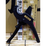 ((Invoices) REISTI BD-32PVC Plastic Pipe Cutter (Triangle Knife) Water Pipe Cutter PVC Water Pipe Cu