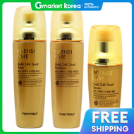 Innisfree | เซ็ตสกินแคร์ Intense Care Gold 24K Snail โทนเนอร์ + อีมัลชั่น + เซรั่ม x3 ชิ้น