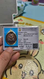 龍婆嬌-麻油必打70金殻$3880