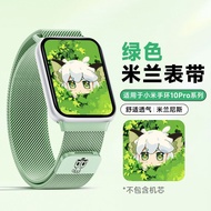 Luo Xiaohei Suitable for Glory Choice Watch ROSSINI 2i Strap Metal 2e Magnetic Two-Dimensional Wrist