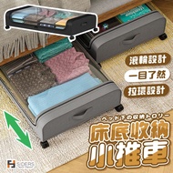[Arrival The Next Day] Storage Box Roller Under Bed With Handle Drag Clothing