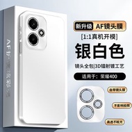 榮耀炫彩AF鏡頭系列適用榮耀Magic7Pro新款手機殼榮耀Magic6Pro防摔300Pro簡約保護套200Pro創意高級感-銀白色殼 榮耀Magic6