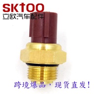 Supply Suitable for Honda Sensor Car Temperature Control Switch 37760-P00-004