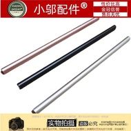 Suitable for Asus Asus ADOL 14EA a Bean 14 14EQ 14UA X421 Screen Axis Cover Lamination Strip