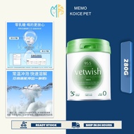 [FREE SHIPPING] 唯特适 Vetwish Cat Milk Powder Kitten Milk Susu Kucing Cat Food Supplements 羊奶粉幼猫羊奶粉0乳糖