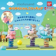 全新 正版 Mofusand 搖搖馬扭蛋 全3款
