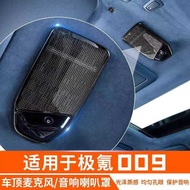 New Suitable for Krypton 9 Roof Horn Cover Roof Audio Horn Cover Roof Horn Cover Decorative Accessor