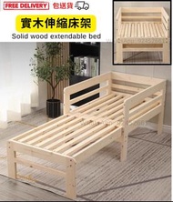 🚚 實木伸縮床 摺床 折疊床架 伸縮床 Solid Wood Foldable bed frame extendable bed