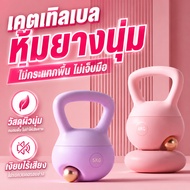 Kettlebell Soft Stand 4kg/6kg/8kg Pvc Material