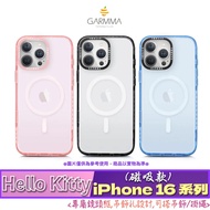 GARMMA Hello Kitty iPhone 16系列 磁吸保護殼 (專屬鏡頭框 吊飾孔設計) 粉色、藍色、黑色 iPhone 16、iPhone 16 Plus、iPhone 16 Pro、i