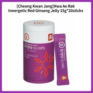 [Cheong Kwan Jang] Hwa Ae Rak Innergetic Red Ginseng Jelly 15g*20sticks