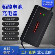 Xingfeng Electric Vehicle Charger 60V20AH30AH60V45AH60V50AH Lead Acid Charger