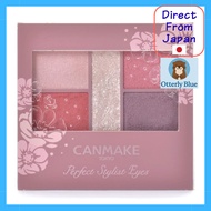 CANMAKE Perfect Stylist Eyes V05 Pinky Chocolat Eyeshadow 3.0g (x 1)  
CANMAKE Perfect Stylist Eyes 
