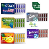 [รุ่นแผง10เม็ด]Handy Herbแฮนดี้เฮิร์บ จีไนท์/Ener-G เอนเนอร์-จี/Vit2GO Zincซิงก์/Lutein ลูทีน